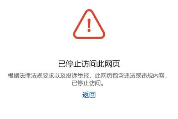 网页链接被站点断开，原因与解决方案-红迪亚