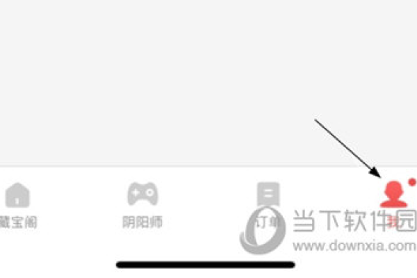 网易藏宝阁与老牌游戏交易平台介绍,安全交易,涵盖端游、手游及账号交易-红迪亚