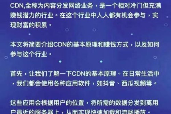 网站需要做cdn加速吗？-红迪亚