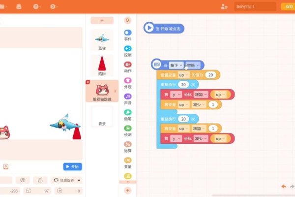 编程猫社区网址大全-红迪亚