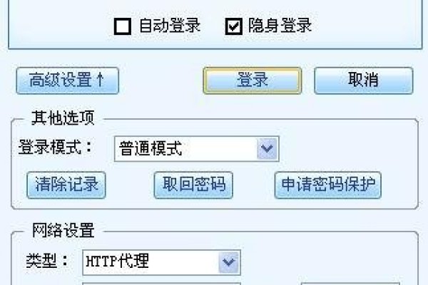 免费代理服务器软件与MDB查看器的结合使用-红迪亚