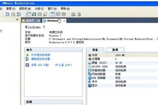 免费下载并激活中文版VMware虚拟机教程-红迪亚