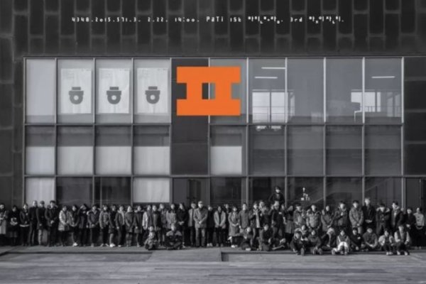 韩国设计师交流网站，连接创意与全球的桥梁-红迪亚