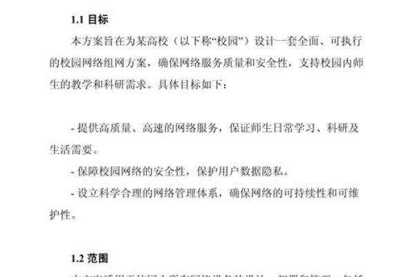 构建专业网站建设方案书全攻略，技术、市场与团队协作的完美结合-红迪亚