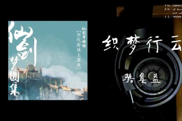 织梦行云，骆集益的人生轨迹-红迪亚