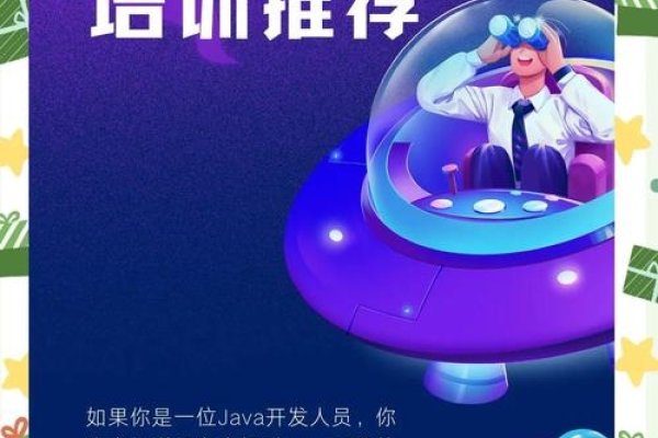 源码时代，IT培训的靠谱之选-红迪亚