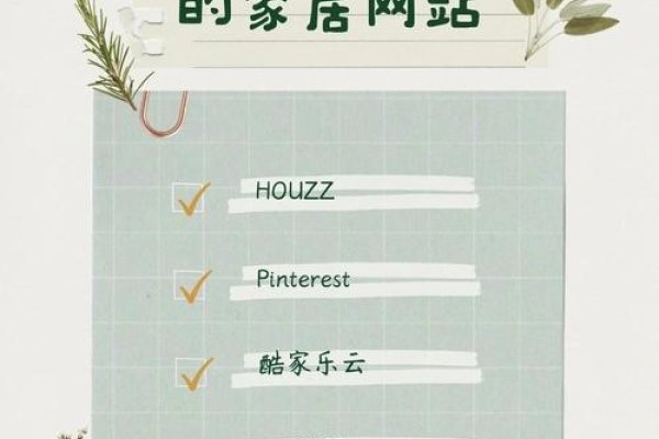 室内设计师必备网站推荐-红迪亚
