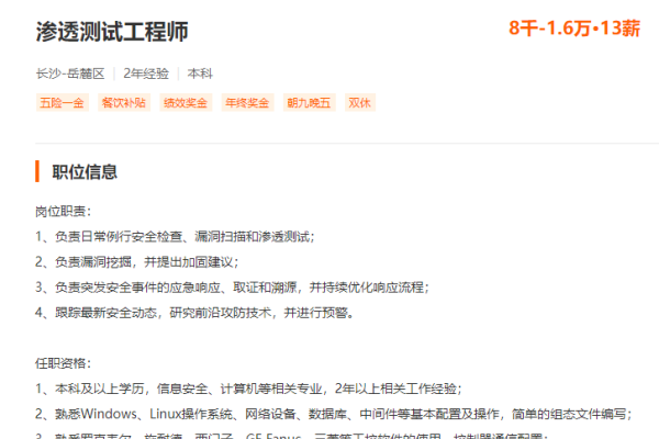 学网络可以找哪些工作？-红迪亚