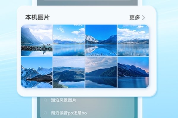 探索百度云搜索引擎app，智能搜索的新纪元-红迪亚