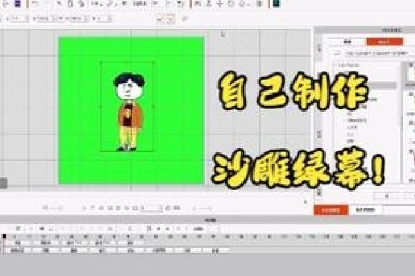 沙雕动画制作必备,优质素材资源指南-红迪亚