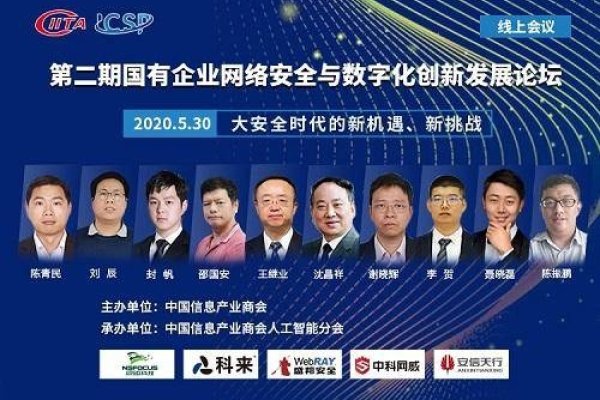 沧州地区做网站，探索数字化新时代的机遇与挑战-红迪亚