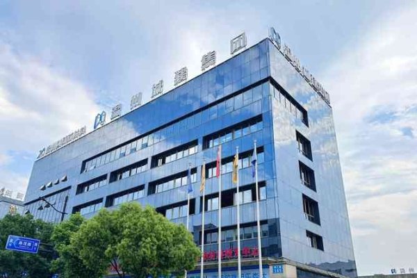 温州建设集团,专业可靠的外贸建站公司。,直接点明了该公司的业务领域和特点,即专注于外贸网站建设和提供专业的技术支持和服务。同时突出了其可靠性、专业性等特点,符合题目要求的简洁性和针对性要求。-红迪亚