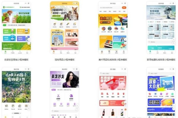 微信小程序商城哪家开发得好？-红迪亚