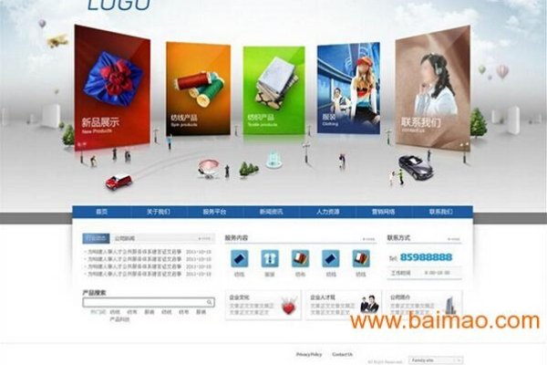 秦皇岛企业网站制作，打造企业数字门户的关键要素-红迪亚