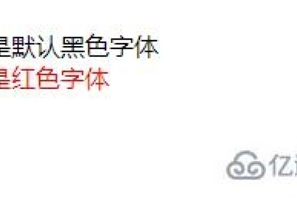 HTML设置字体颜色标签—掌握文本色彩的魔法-红迪亚