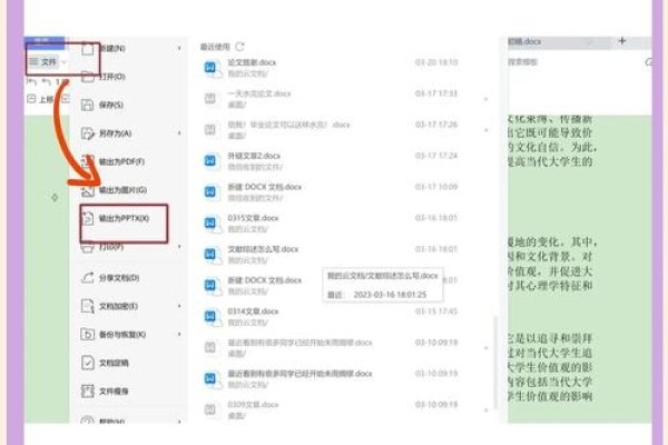 Discuz模板配置与论坛管理操作指南(含卡密生成及Word转PPT教程)-红迪亚