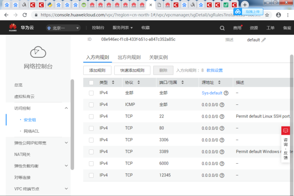 MySQL服务器租用与配置指南,如何选择高性价比云主机搭建网站?-红迪亚