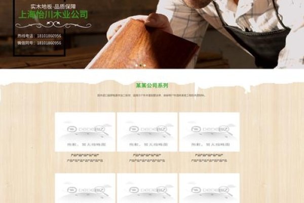 Dede织梦模板免费下载,助力网站建设的优质资源-红迪亚