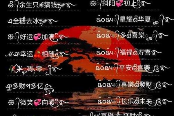 探索新领域,9uu永久地域网名与知乎社区的独特魅力-红迪亚