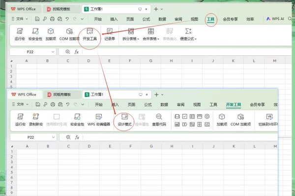 Excel开发工具滚动条实现与设置指南-红迪亚