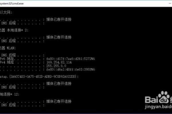 Win10 DNS异常导致无法上网问题解决方案-红迪亚