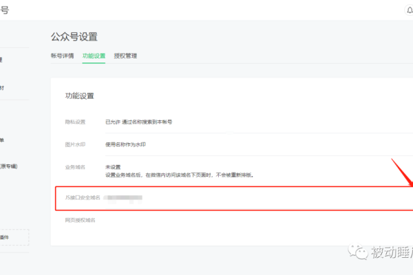 微信H5跳转小程序的完美融合-红迪亚
