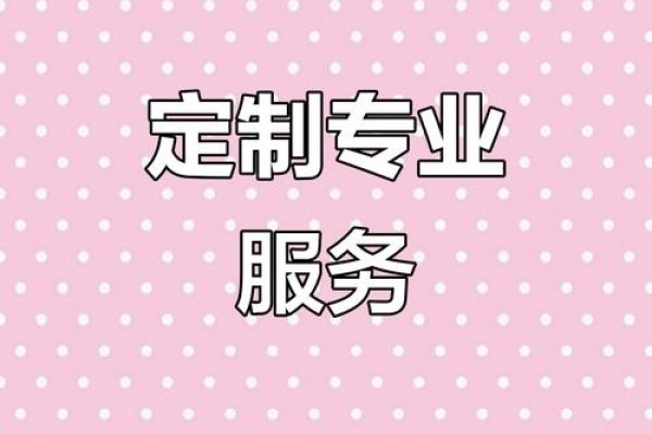 巩义网站定做,专业定制,满足您的独特需求-红迪亚