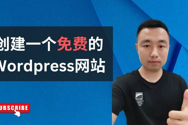 永久免费个人网站创建方式说明-红迪亚