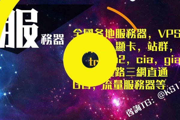 正规海外自媒体服务器推荐-红迪亚