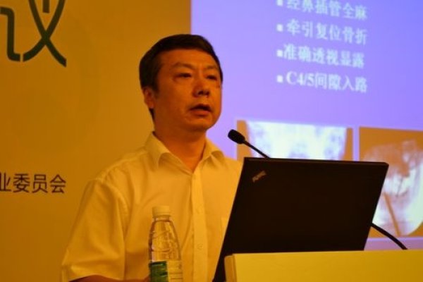 中国网络安全培训,王新建教授-红迪亚