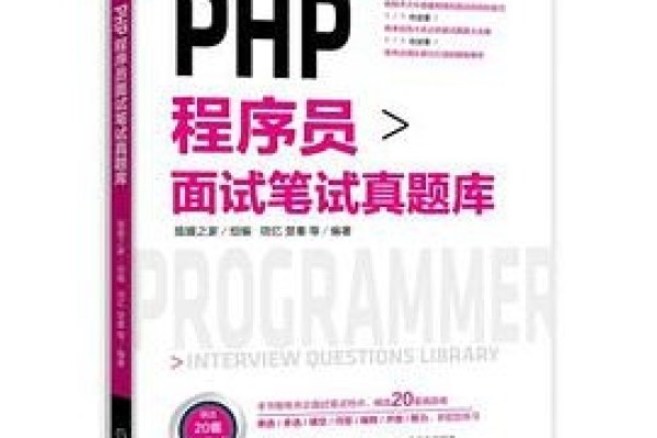 转行PHP程序员出路分析-红迪亚