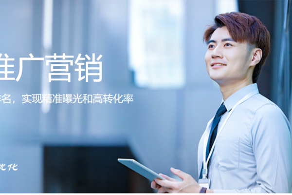 站外SEO详细教程,提升网站流量的关键步骤-红迪亚