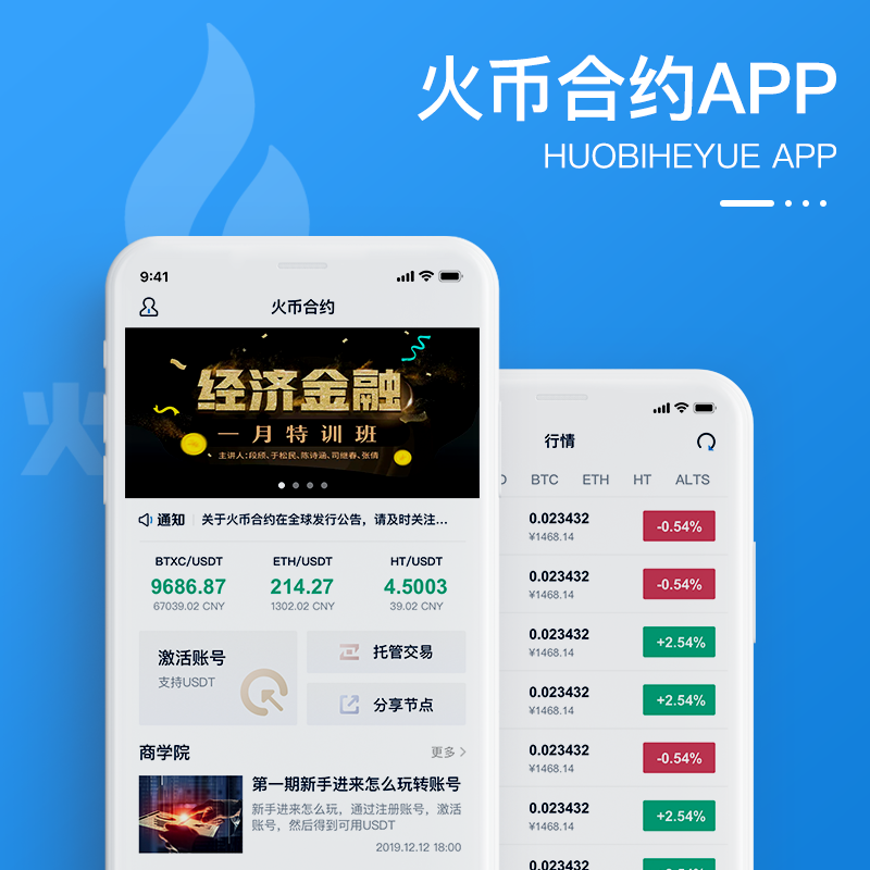 安徽合肥软件公司介绍及多元业务领域分析插图