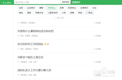 百度快速收录开通攻略插图