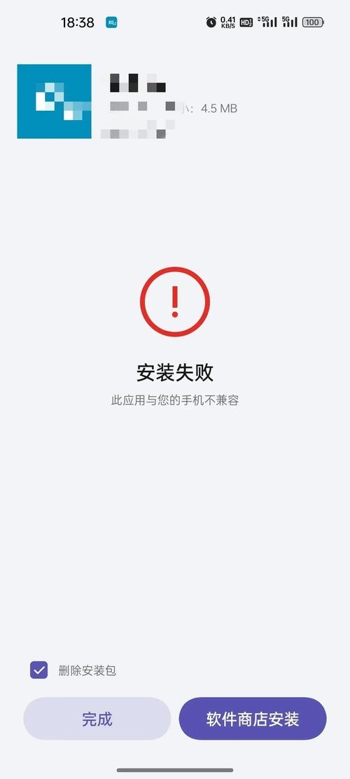 百度小程序与手机不兼容问题探讨插图