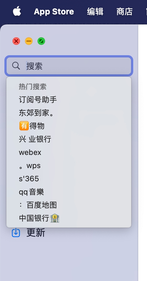 百度搜索助手热门功能介绍插图