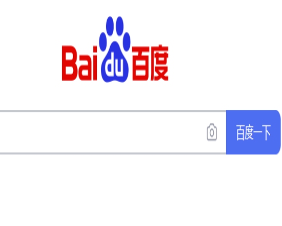 百度，搜索引擎的领航者插图