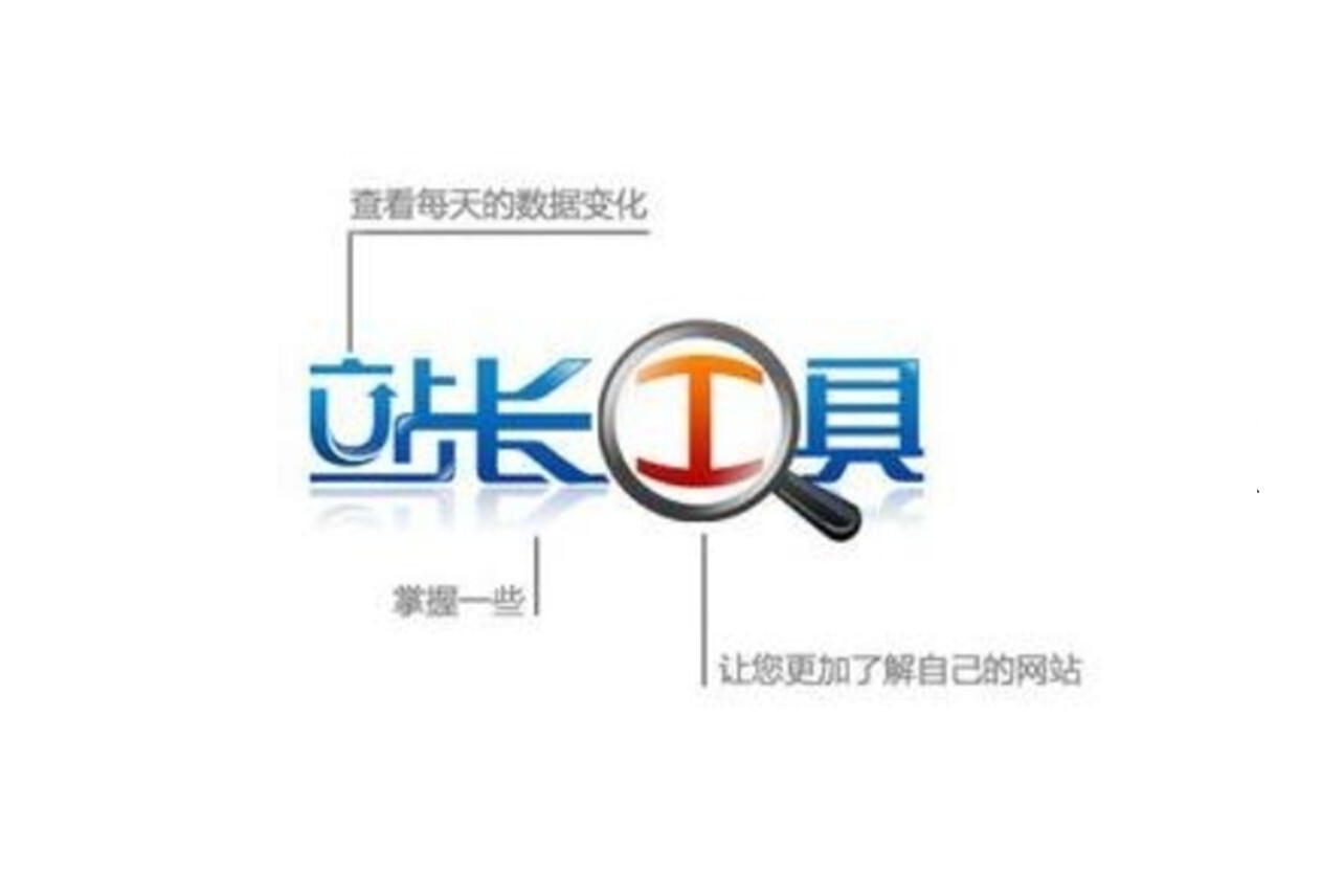 百度站长工具app,提升网站管理与优化的利器插图 百度站长工具app,提升网站管理与优化的利器插图