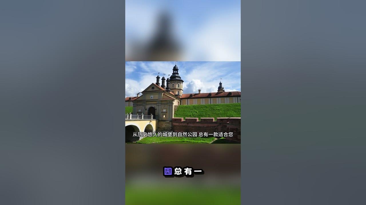 白俄罗斯百科，探索多元文化的宝库插图