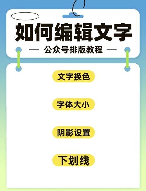 博客中设置字体颜色的方法与技巧插图