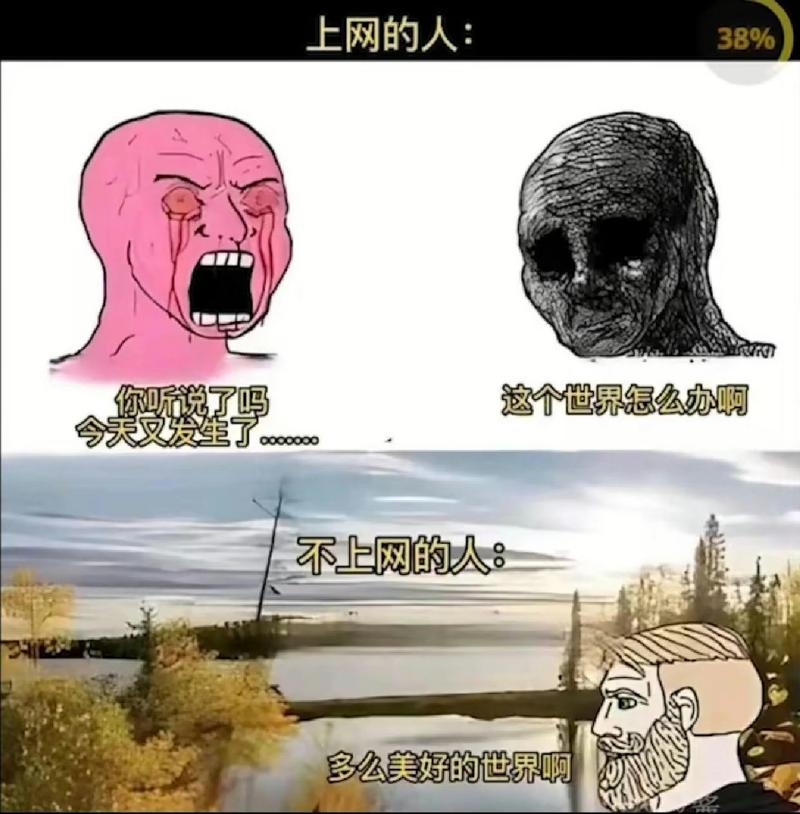 不属于网络空间的现实世界插图