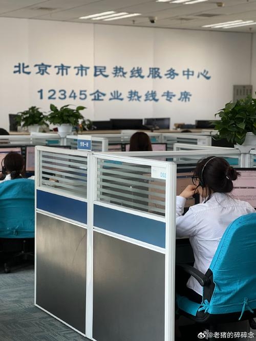 北京专业做网站电话服务的公司插图