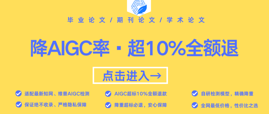 毕业论文写作网站免费指南插图