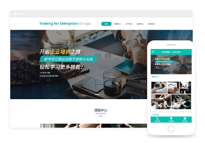 巴中模板建站价格解析插图