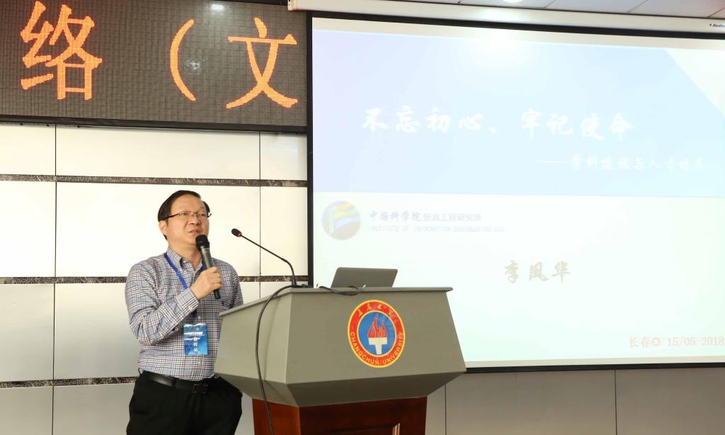 长春市科技文化网络有限公司，引领科技与文化的融合插图