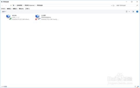 查看电脑IP地址和名称的方法与步骤插图