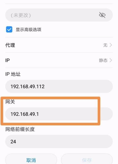 查看IP地址的几种方法，命令提示符输入ipconfig、手机设置里查WiFi详情页或网络共享中心查找。插图