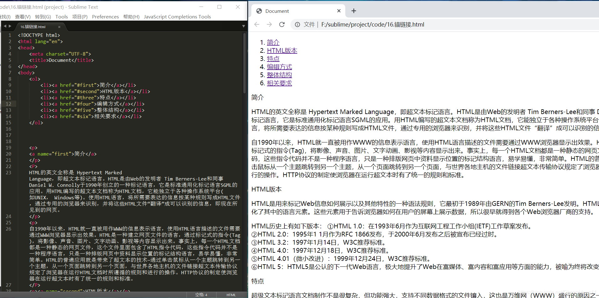 超链接代码是什么意思？插图