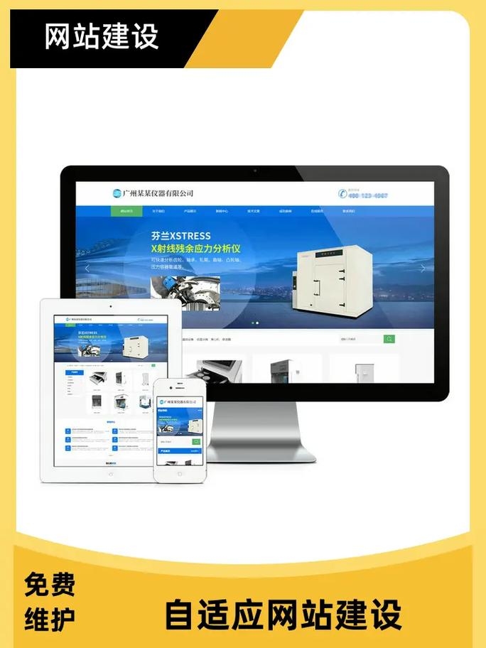 长沙网站搭建私人（长沙做网站建设公司）插图