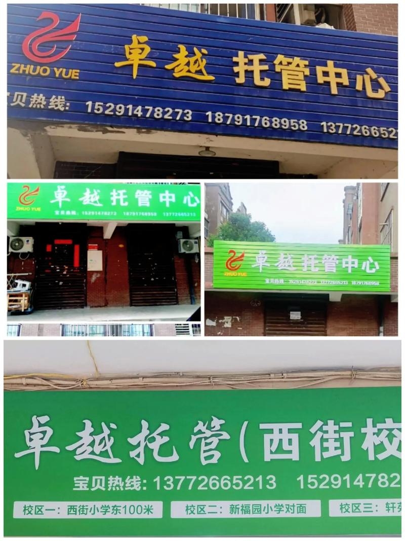 长沙网站托管公司，专业服务与卓越成果插图